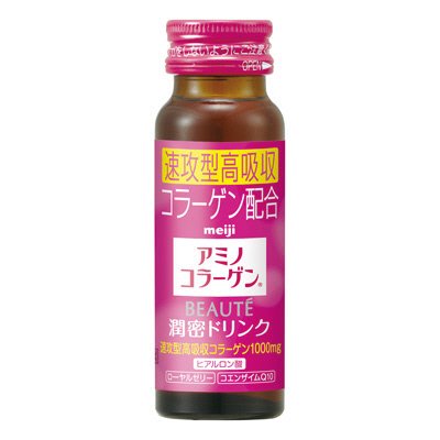 アミノコラーゲン　ボーテドリンク