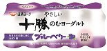 やさしい十勝のむヨーグルトブルーベリー