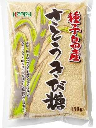 種子島産　さとうきび糖