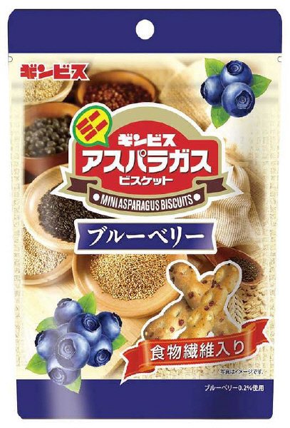 ミニアスパラガス　ブルーベリー味