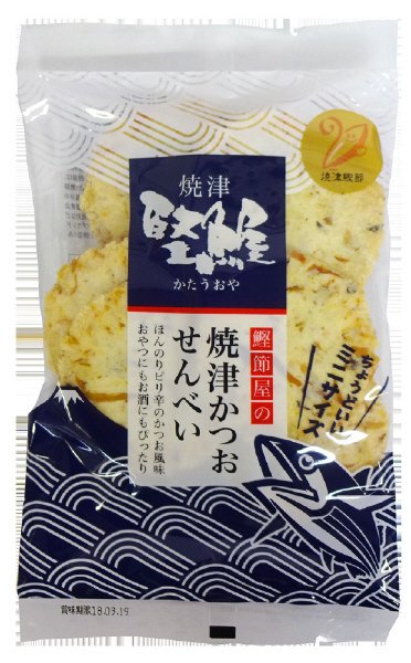 焼津かつおせんべい