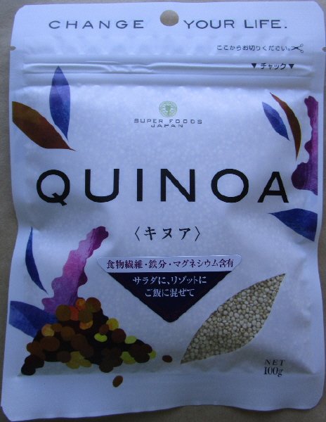 キヌア　100g
