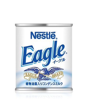 イーグル