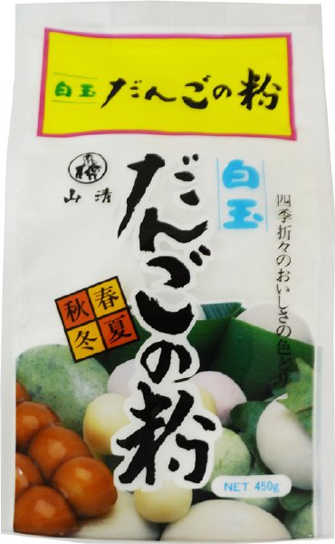 白玉だんごの粉