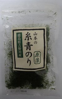 徳島県吉野川産糸青のり（原藻）