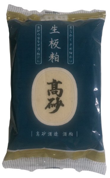 生板粕　高砂