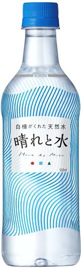 晴れと水　１２本入