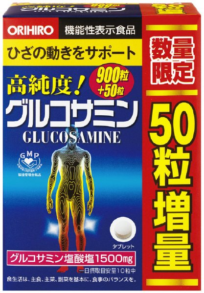 高純度グルコサミン粒徳用増量企画品