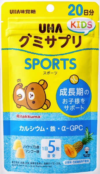 ＵＨＡグミサプリＫＩＤＳ　ＳＰＯＲＴＳ　２０日分ＳＰ