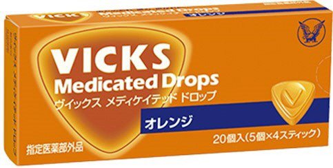 ヴイックスメディケイテッドドロップオレンジ