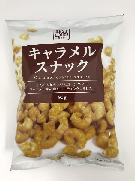 キャラメルスナック