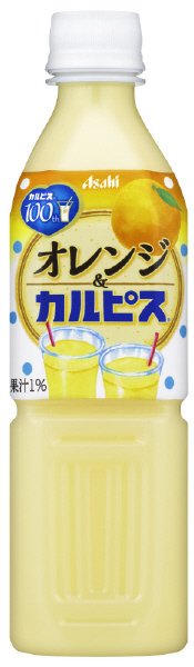 オレンジ＆「カルピス」　１ケース２４本入り