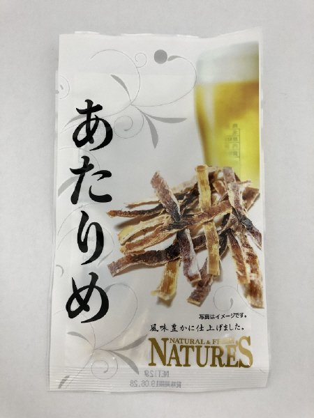 あたりめ