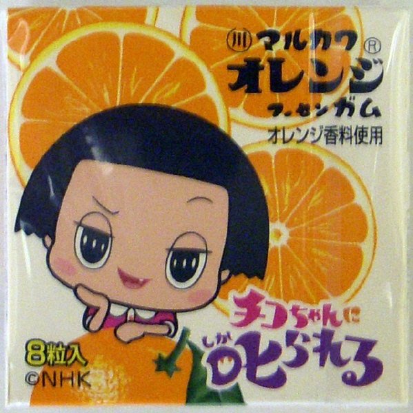 チコちゃんオレンジガム