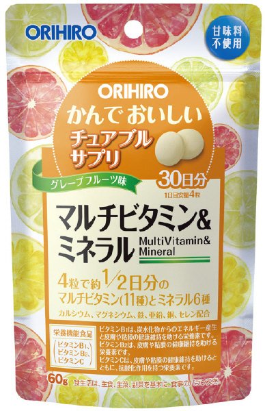かんでおいしいチュアブルサプリ　マルチビタミン＆ミネラル
