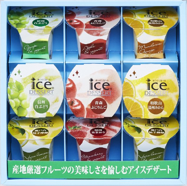 ９号凍らせて食べるアイスデザート（IDC）