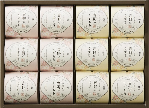 １２号　吉野のくずもち（ＹＫＢ）