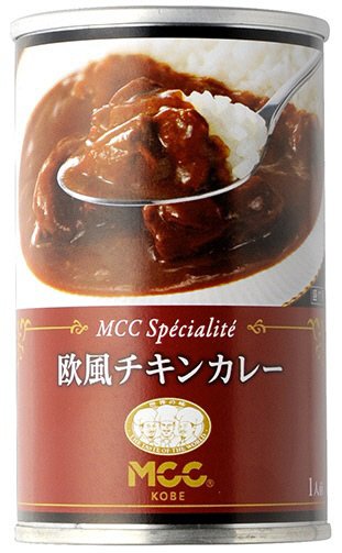 欧風チキンカレー