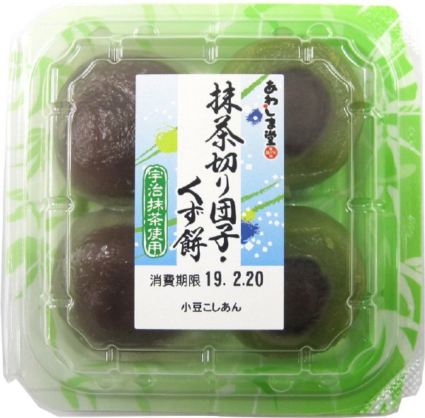 抹茶切り団子・くず餅