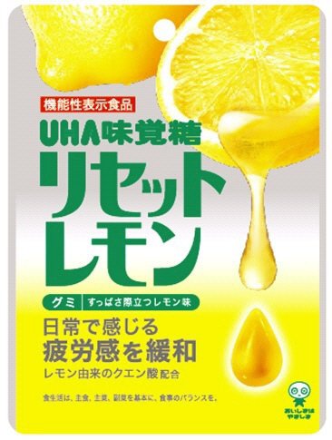リセットレモン袋
