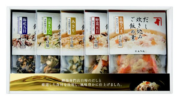 だし炊き込みご飯の素