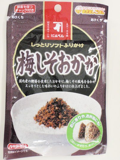 梅しそおかかふりかけ