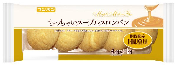 ちっちゃいメープルメロンパン４個+１個