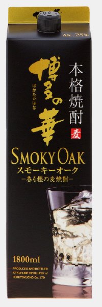 博多の華　スモーキーオーク