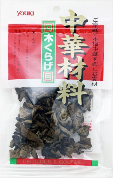 木くらげ