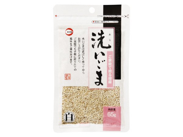洗いごま白