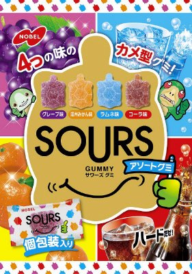 サワーズアソートグミ