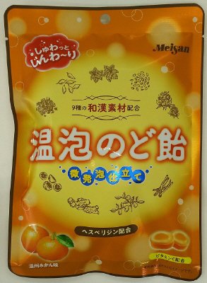 温泡のど飴