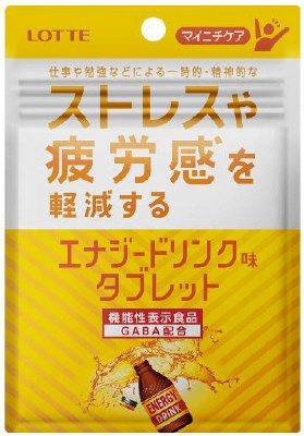 マイニチケア＜ストレスや疲労感を軽減するタイプ＞エナジードリンク味タブレット