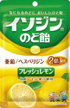イソジンのど飴　フレッシュレモン
