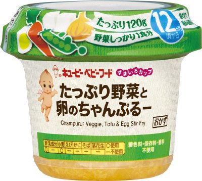 キユーピー すまいるカップ　たっぷり野菜と卵のちゃんぷるー