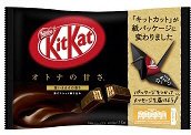 キットカットミニオトナの甘さ