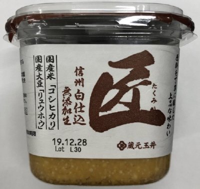匠　信州白仕込