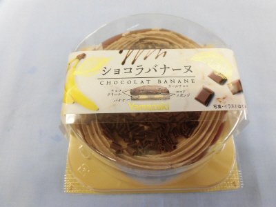 ショコラバナーヌ４号