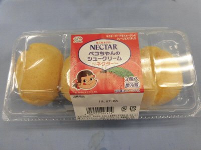 ペコちゃんのシュークリーム～ネクター～
