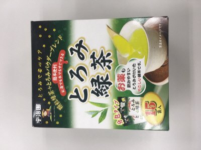 とろみ緑茶分包タイプ