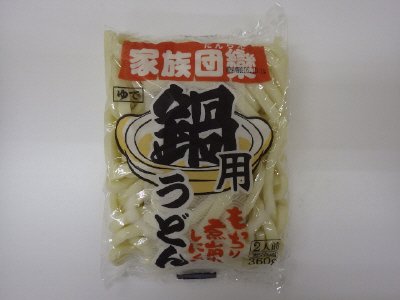 家族団欒　鍋用うどん