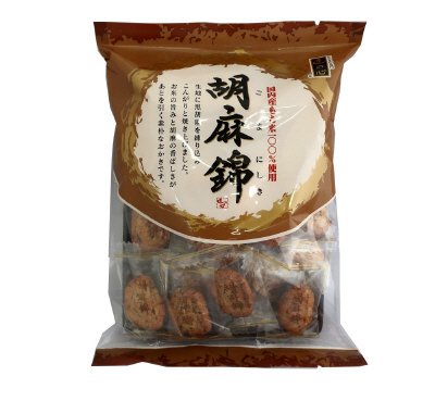 ２２個胡麻錦