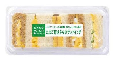 たまご好きさんのサンドイッチ
