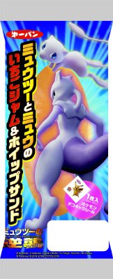 ミュウツーとミュウのいちごジャム＆ホイップサンド