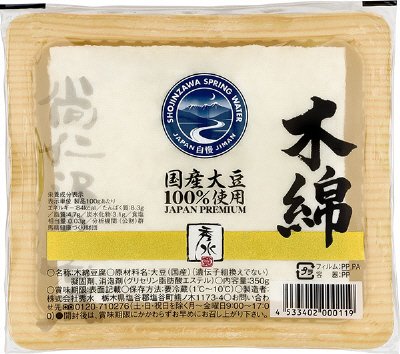 尚仁沢 国産大豆木綿