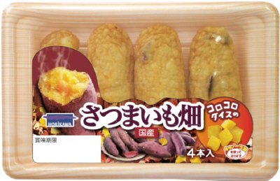 さつまいも畑