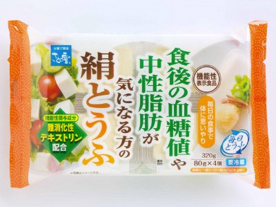 食後の血糖値や中性脂肪が気になる方の絹とうふ