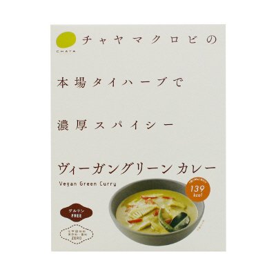 ヴィーガングリーンカレー