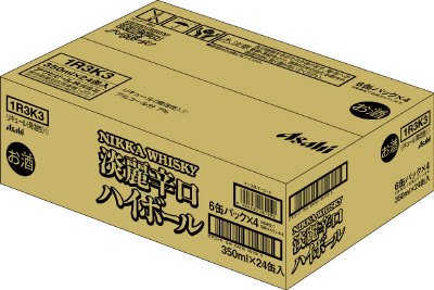 ニッカ淡麗辛口ハイボール