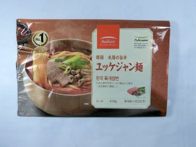 韓国本場の旨辛　ユッケジャン麺